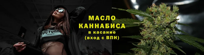 ТГК Wax  mega как войти  Сатка  закладка 